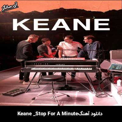 دانلود آهنگ Stop For A Minute Keane